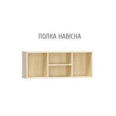 Полка навесная Симба Мебель Сервис