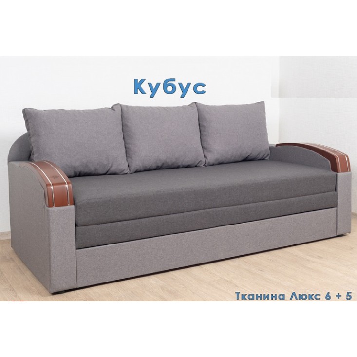 Диван Кубус 1,4 Диван Кубус 1,4