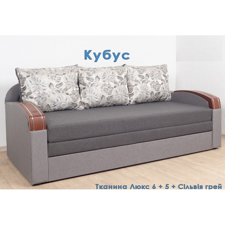 Диван Кубус 1,6 Диван Кубус 1,6