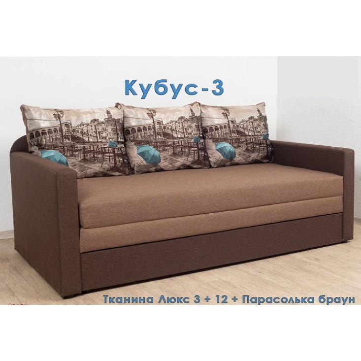 Диван Кубус 3 спальне 1400 Диван Кубус 3 спальне 1400