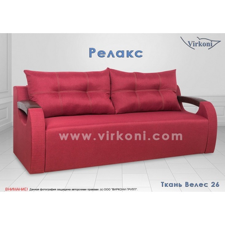 Диван еврокнижка Релакс Virkoni