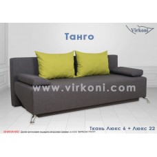 Диван еврокнижка Танго ППУ Virkoni Диван еврокнижка Танго ППУ Virkoni